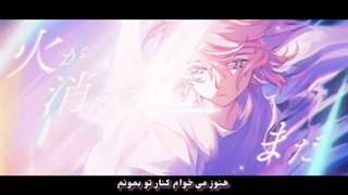 موزیک ویدیو بسیار زیبای "永遠の瞬き" (پلک زدن ابدی) از Tachibana yuu (橘優) زیرنویس فارسی