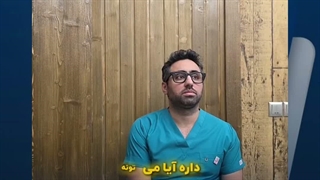 آیا کسانی که دیابت دارن میتونن ایمپلنت دیجیتال انجام بدن؟