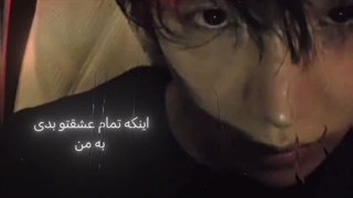 من رو به اون:
