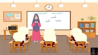 سالم بمانیم قسمت 1