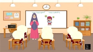 سالم بمانیم قسمت 2