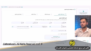اعتبار سنجی بانک رسالت + آموزش گام به گام روش جدید