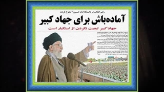 13991011: کلبه کرامت 902: مغز جهان (۵)؛ روند انقلاب در ارتباطات و شبکه