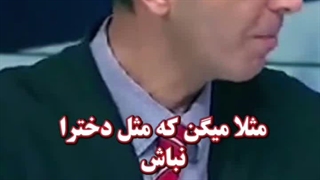 عرفان ثابتی از مبلغان نام آشنای بهائی است. او فرهنگ اصیل ایرانی را خشونت طلب و عقب مانده! معرفی می کند.