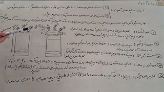ماشین گرمایی درونسوز