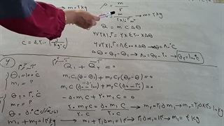 نمونه سوال امتحان  ۵ و ۶