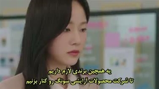 قسمت 1 سریال دلباخته تو شدم با زیرنویس فارسی چسبیده  .