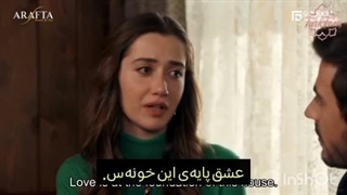 سریال برزخ قسمت 32 بخش 2