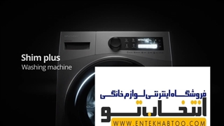 فروشگاه اینترنتی انتخاب تو