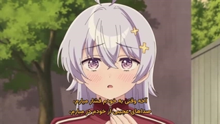 Yowayowa Sensei قسمت 1 زیرنویس فارسی (درخواستی)