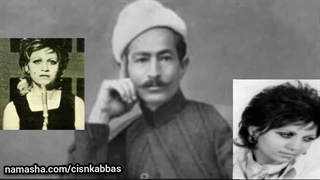 سیما مافیها، هنگام می و (از خون جوانان وطن) در آواز دشتی، شعر و آهنگ عارف قزوینی