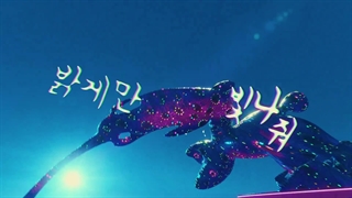 Coldplay X BTS - My Universe (SUGA's Remix) - (Official Lyric Video)