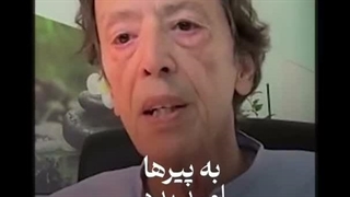مثل فانوس باش؛ کپشن.