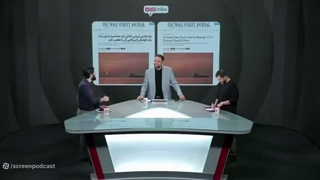 14050204: ناوگان سایه ایران چطور محاصره را می‌شکند؟