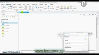آموزش مدل بیلدر در ArcGIS Pro