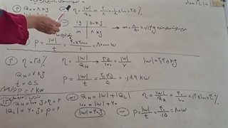 نمونه سوال ماشین گرمایی ۳ و ۴ و تمرین آخرفصل۱۳
