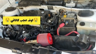 کیت مکش انواع پژو موتور xu7