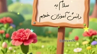 تقویم روز امروز1405/2/6 یکشنبه