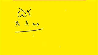 گنجایش