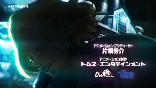 انیمه دکتر استون Dr. Stone: Science Future فصل 4 قسمت 2