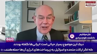 14050205: استیصال پشت لبخند نمایشی؛ آنچه ترامپ از مردم پنهان می‌کند
