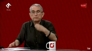 14050205: جریان: گفتگو با استاد شهریار زرشناس