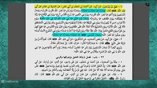 شعار ائمه اهلبیت علیهم السلام توسل و استغاثه به رسول خدا صلی الله علیه وآله بوده