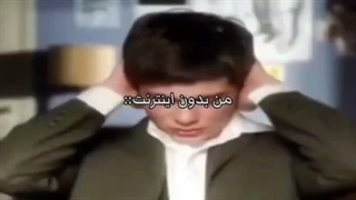 حققق موندم چطوری زندم/: