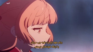 انیمه عامل چهار فصل قسمت 5 زیرنویس فارسی