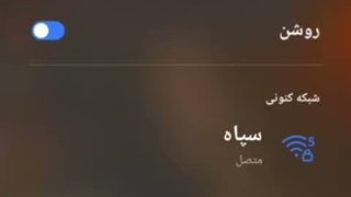 دوستان سروش پلاس دارین؟؟؟