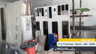 آسانسور بهاوند