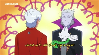 انیمه Kyuuketsuki Sugu Shinu جون خوناشام به یه مو بنده فصل 1 قسمت 7