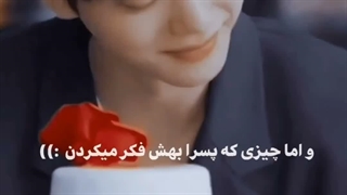 نام:شیطان من/