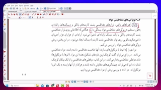 فیلم شماره   47 ویزگیهای مواد مغناطیسی  پارت 1 معرفی مواد پارا