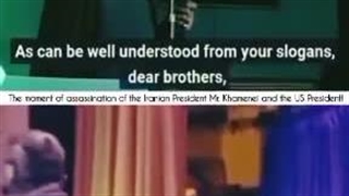 رهبر شهید