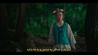سریال رودخانه ماه Moon River قسمت سوم زیرنویس فارسی