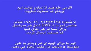 فیلم آموزش سه‌تار نیما فریدونی