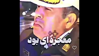 کلا پلیسه تو شوک بود