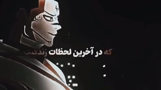 تو چراول کن نیستی آرمین که قبلا رضا بودی یا بهتره بگم مایکی
