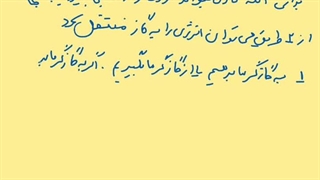 ترمودینامیک ۲