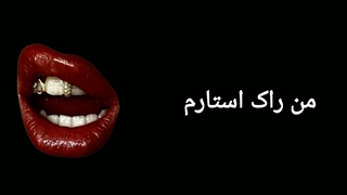 ورژن جدید راک استار لیسا که خودم درست کردم قبلا خوبه به نظرتون