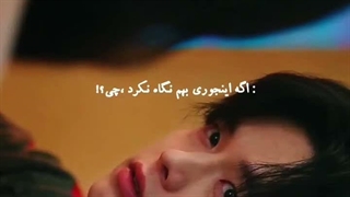 اگه اینجوری بهم نگاه نکرد ،چی؟!