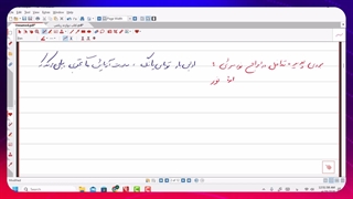 فیلم شماره 32   بررسی پدیده تداخل در امواج نور  و ازمایش یانگ   پارت 1 رشته ریاضی