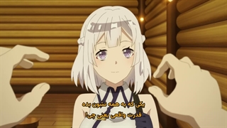 انیمه زندگی کشاورزی من در دنیایی دیگر Isekai Nonbiri Nouka فصل 2 قسمت 4