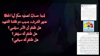 من الشعب الإیرانی الکریم إلى الشعب الإماراتی غیر الکریم