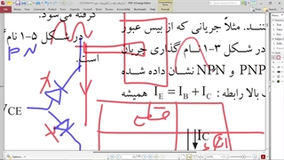 آزمایش بایاس DC ترانزیستور - قسمت 1 (مرور ترانزیستور BJT)