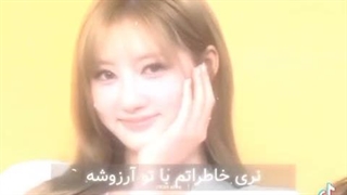 نری...