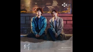 OST سریال We Are All Trying Here پارت 3 با صدای Taeyeon + زیرنویس فارسی آنلاین