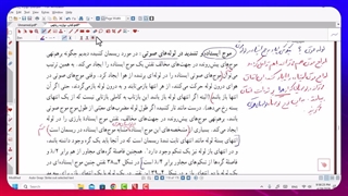 فیلم شماره 38  موج ایستاده وتشدید در لوله صوتی   رشته ریاضی