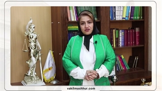 مراحل فروش ملک ورثه ای توسط دادگاه (گروه وکلای مشهور - مشاوره تخصصی)
